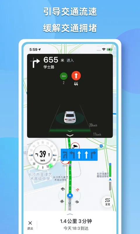 CDAS��������(��ʻ����ϵͳ)v2.1.1 ��Ѱ��ͼ