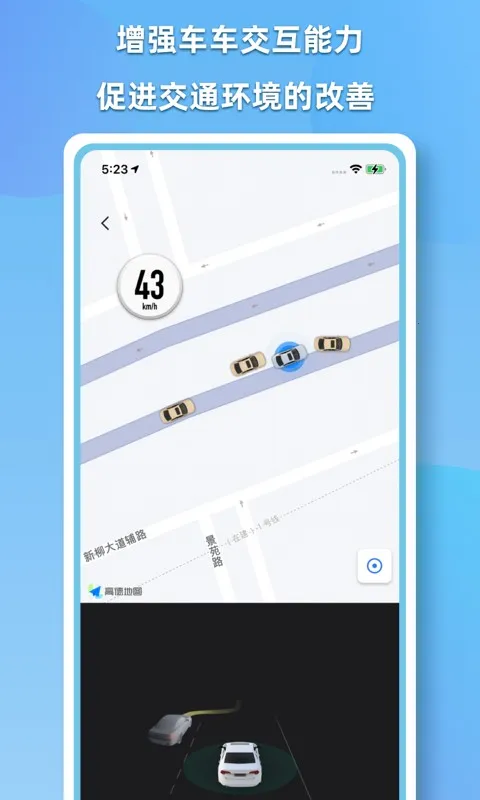 CDAS��������(��ʻ����ϵͳ)v2.1.1 ��Ѱ��ͼ