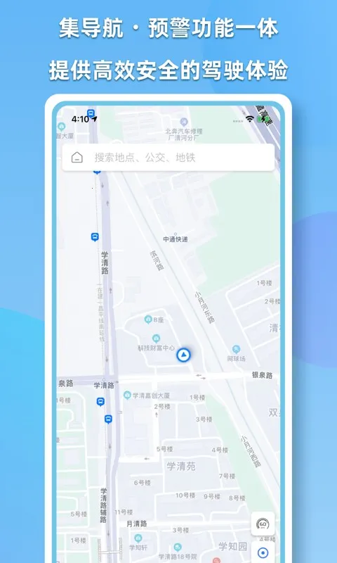 CDAS��������(��ʻ����ϵͳ)v2.1.1 ��Ѱ��ͼ