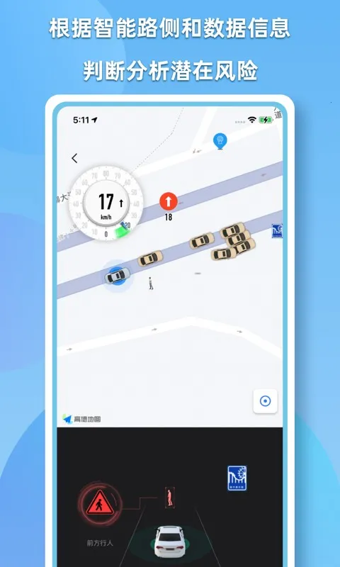 CDAS��������(��ʻ����ϵͳ)v2.1.1 ��Ѱ��ͼ