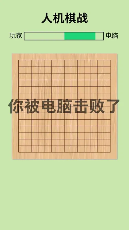 �˻���ս(�������ս��Ϸ)v1.0.3 �ٷ������ͼ