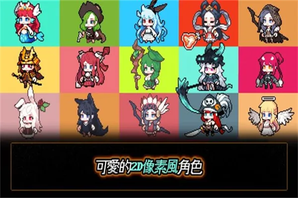 ���ع����(����ð����Ϸ)v1.3.25 �ٷ������ͼ