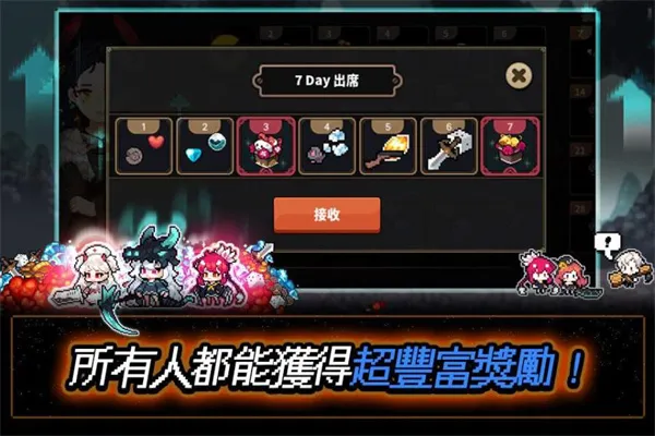 ���ع����(����ð����Ϸ)v1.3.25 �ٷ������ͼ