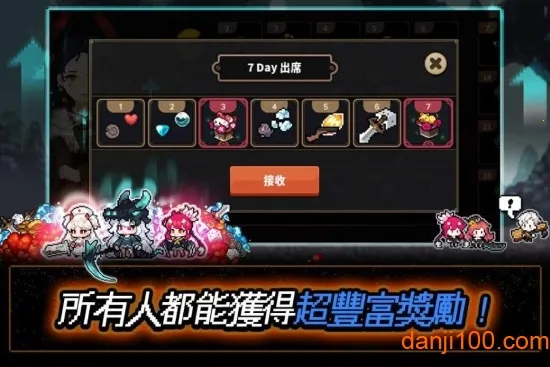 ���ع����(����ð����Ϸ)v1.3.25 �ٷ������ͼ