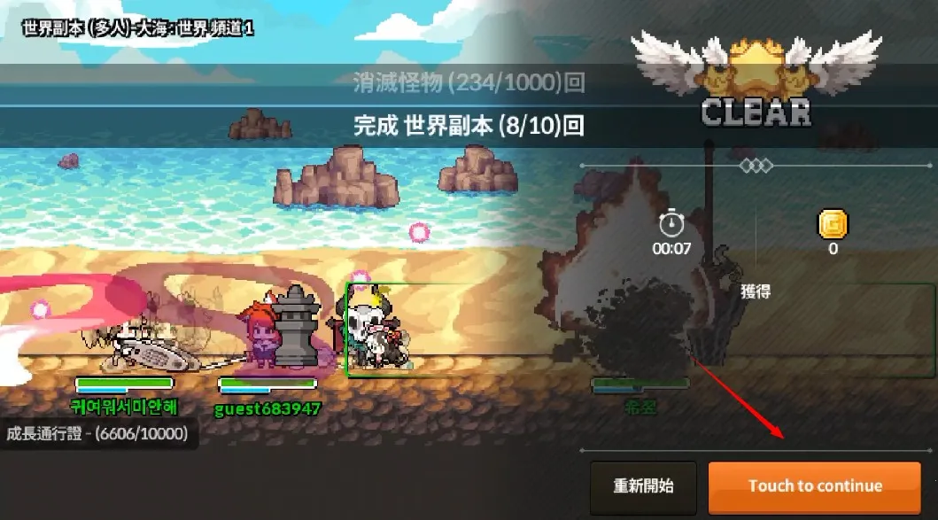 ���ع����(����ð����Ϸ)