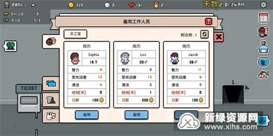 水族馆大亨(水族馆经营游戏) 水族馆大亨(水族馆经营游戏)