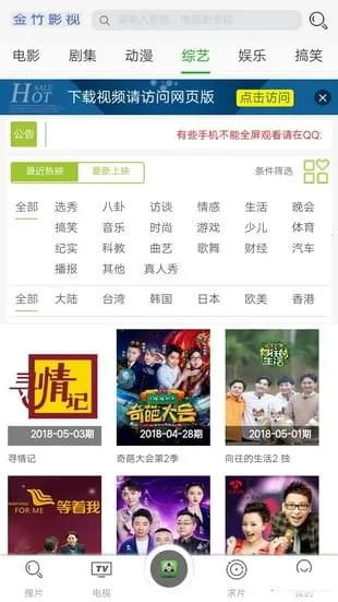 ����Ӱ��2026���°汾v1.0.0 �ٷ������ͼ