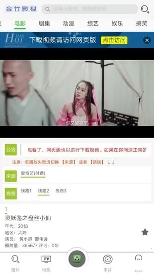 ����Ӱ��2026���°汾v1.0.0 �ٷ������ͼ