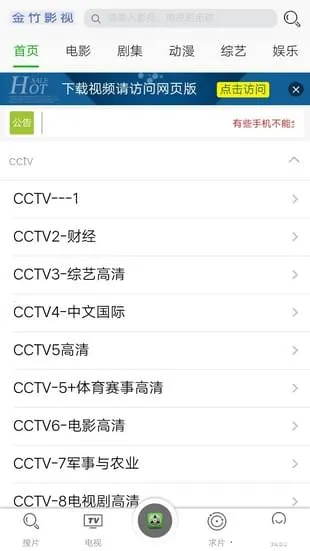 ����Ӱ��2026���°汾v1.0.0 �ٷ������ͼ