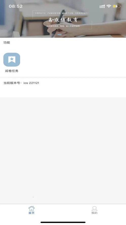 �ŷ���ѧ��׿���ֻ���v23.7.19 �ֻ����ͼ