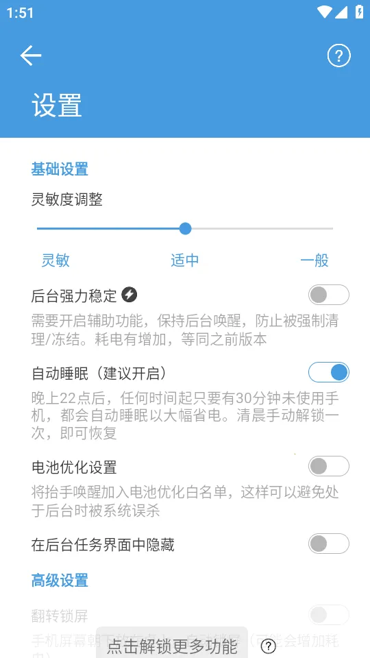 ̧�ֻ�������2026�ٷ����°汾v3.5.3 �ٷ������ͼ