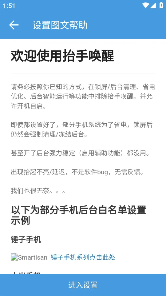 ̧�ֻ�������2026�ٷ����°汾v3.5.3 �ٷ������ͼ