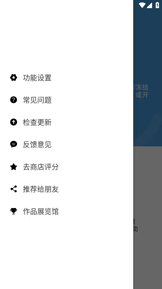 ̧�ֻ�������2026�ٷ����°汾v3.5.3 �ٷ������ͼ