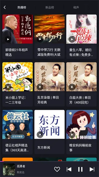 ��Ȥ�����ذ�(������������)v3.1.11.87896108 ��׿���ͼ