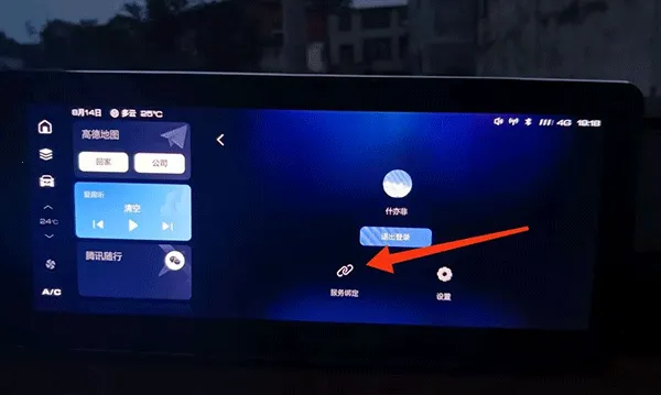 ��Ȥ�����ذ�(������������)