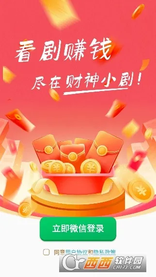 ����С��(�̾�׬Ǯ����)v2.5.8.9 �ֻ����ͼ