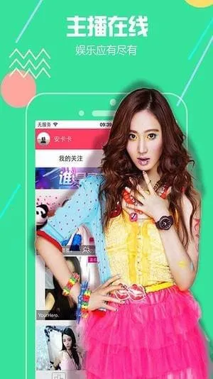 ��өֱ����׿���ֻ���v3.7.6 �ٷ������ͼ