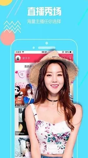 ��өֱ����׿���ֻ���v3.7.6 �ٷ������ͼ