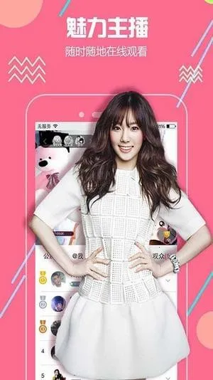 ��өֱ����׿���ֻ���v3.7.6 �ٷ������ͼ