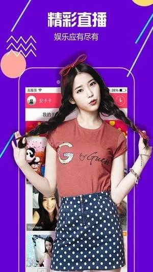 ��өֱ����׿���ֻ���v3.7.6 �ٷ������ͼ