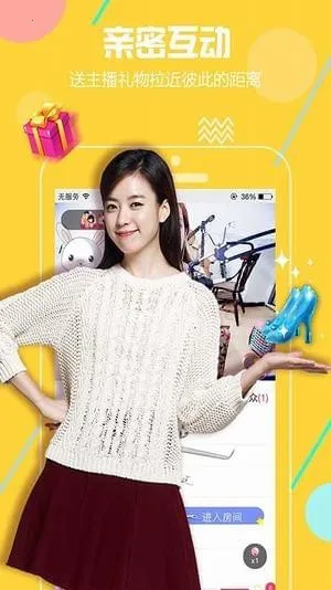 ��өֱ����׿���ֻ���v3.7.6 �ٷ������ͼ