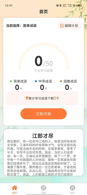 ���������(�������׬Ǯ��Ϸ)