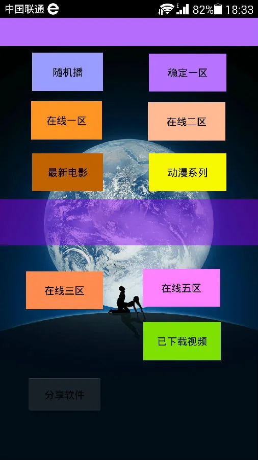 ����������(������Ϸ����ƽ̨)