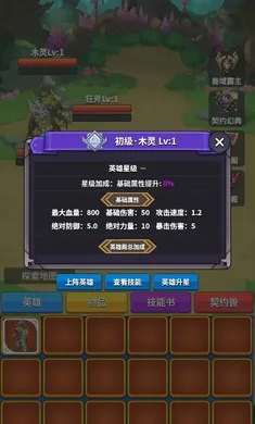 ��Լ֮��(�һ���ǿ��Ϸ)v9 ��׿���ͼ