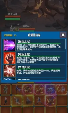 ��Լ֮��(�һ���ǿ��Ϸ)v9 ��׿���ͼ