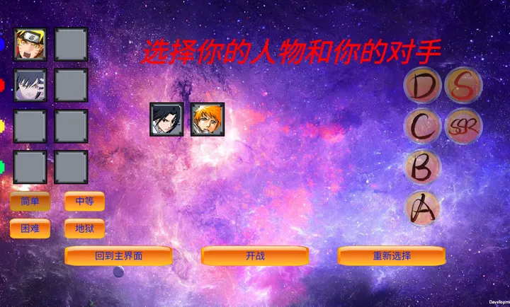 mugen��Ӱ�Ҷ�(��������Ϸ)v0.24 �ֻ����ͼ