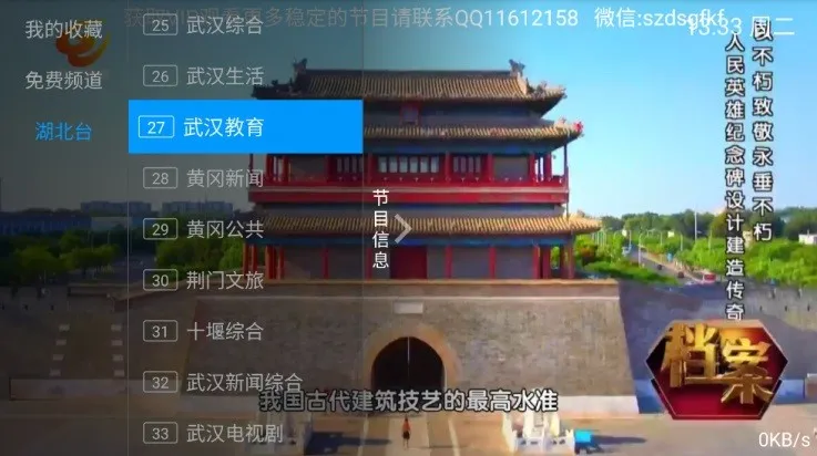 ���ֵ���(����ֱ������)v5.2.0 ��׿���ͼ