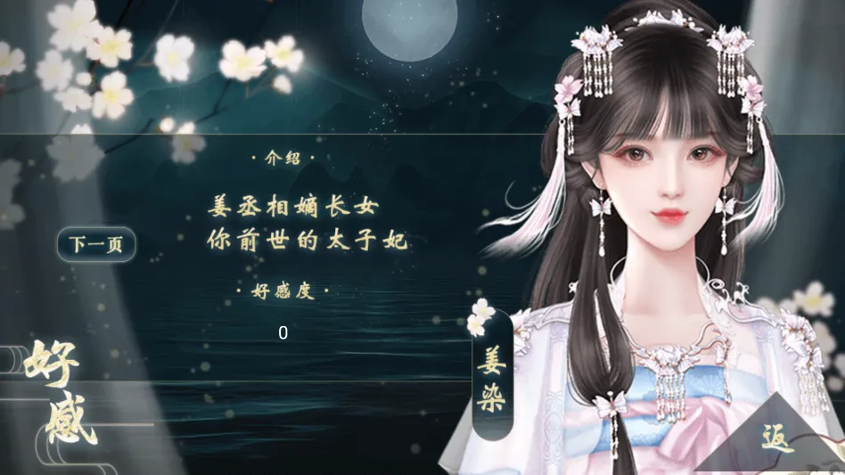 ̫�ӵ��²����׽���ָ2026�ٷ�����v���� �ٷ������ͼ