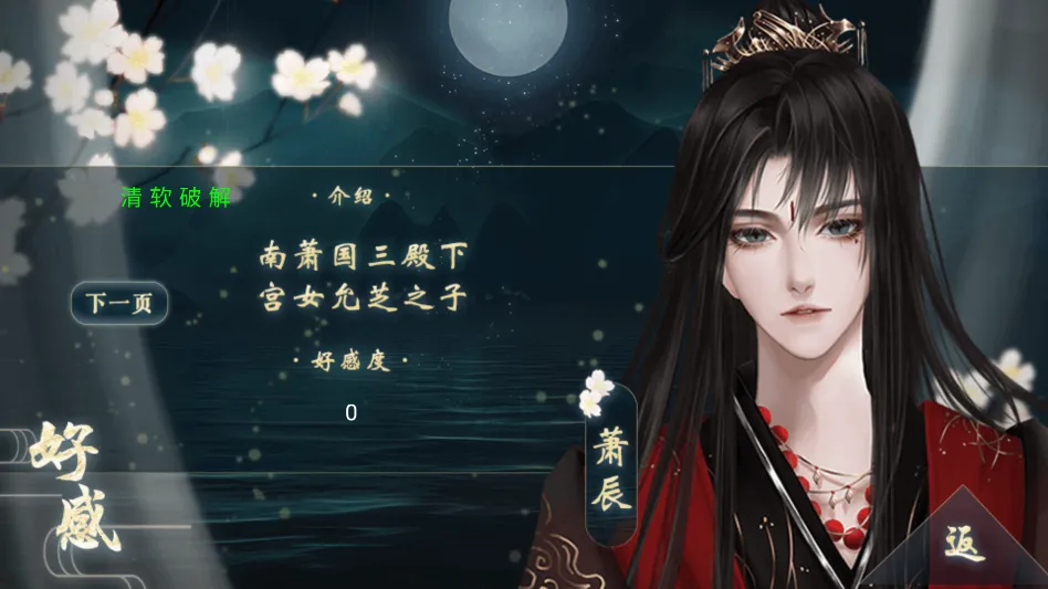 ̫�ӵ��²����׽���ָ2026�ٷ�����v���� �ٷ������ͼ