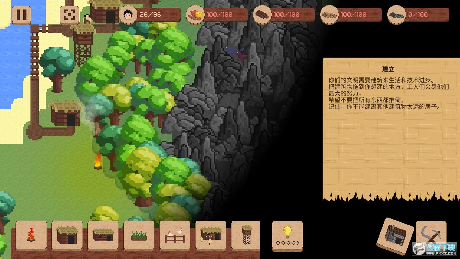 ����ս��2026�ٷ�����v6.0.10 ��Ѱ��ͼ