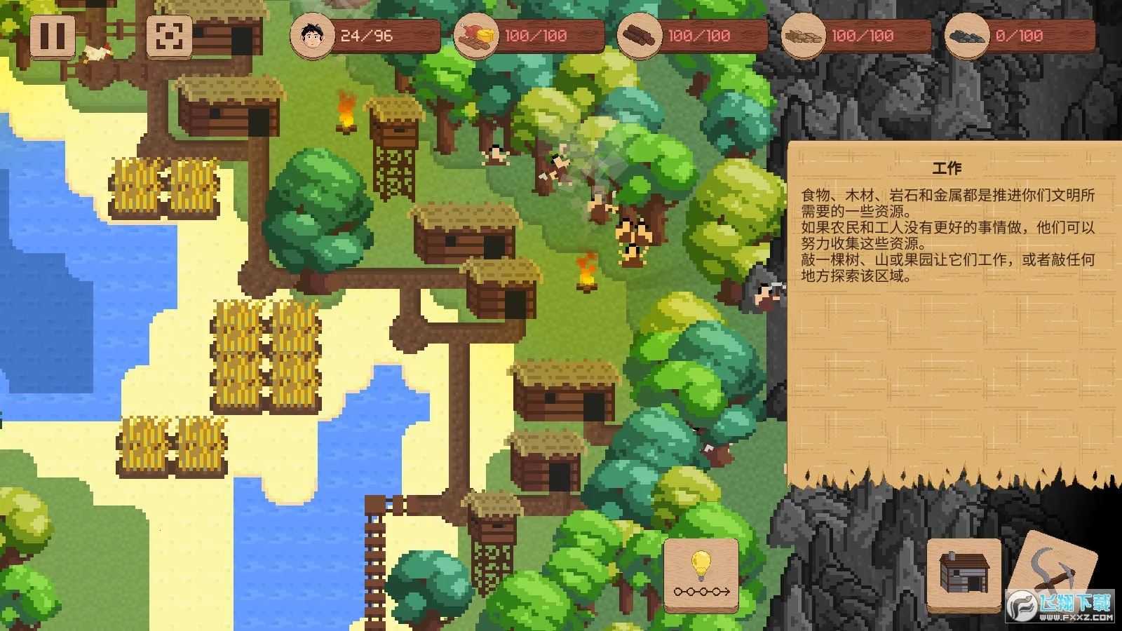 ����ս��2026�ٷ�����v6.0.10 ��Ѱ��ͼ