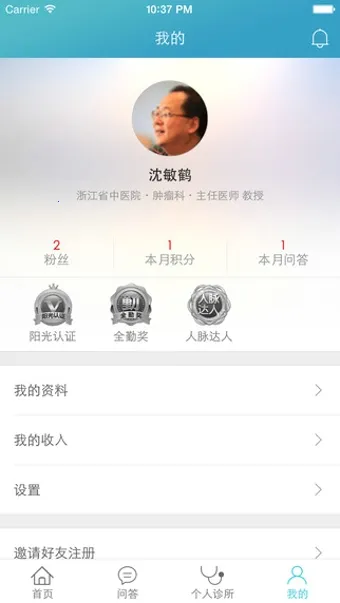 ��������2026���°汾v1.0 �ٷ������ͼ