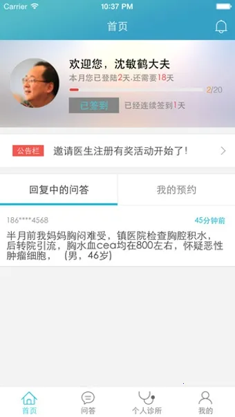 ��������2026���°汾v1.0 �ٷ������ͼ