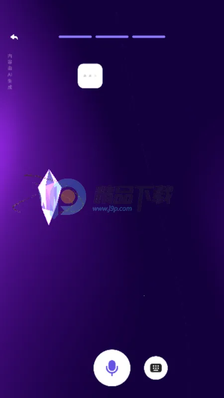 GoSpeak AI ѧϰ����(����ѧϰӦ��)v1.0.0 �ٷ������ͼ