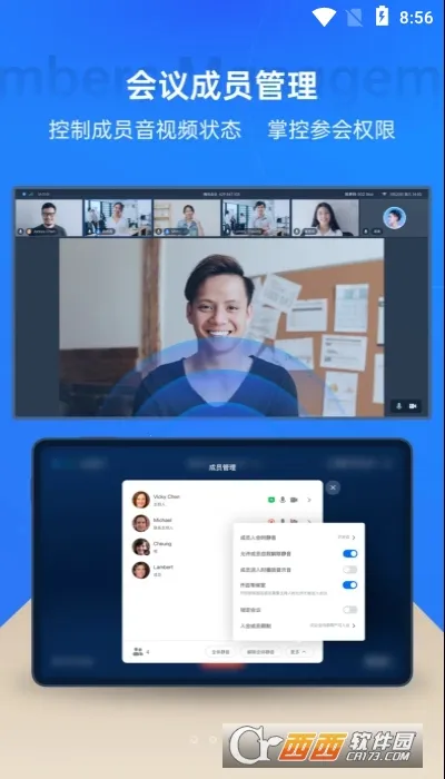 ��Ѷ����Rooms������2026���ذ�װv3.32.330.530 ��Ѱ��ͼ