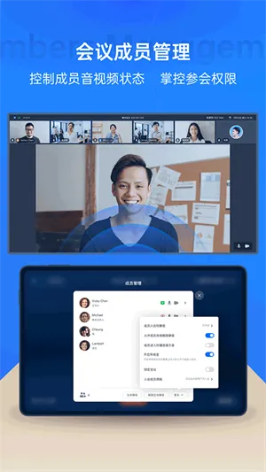 ��Ѷ����Rooms������2026���ذ�װv3.32.330.530 ��Ѱ��ͼ