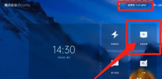 ��Ѷ����Rooms������2026���ذ�װ