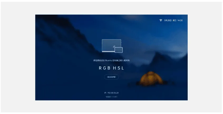 ��Ѷ����Rooms������2026���ذ�װ