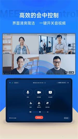 ��Ѷ����Rooms������2026���ذ�װv3.32.330.530 ��Ѱ��ͼ