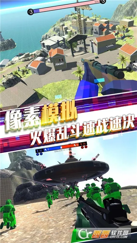 ս��Ӣ�۷���(�ִ�ս�������Ϸ)v1.24 �ٷ������ͼ