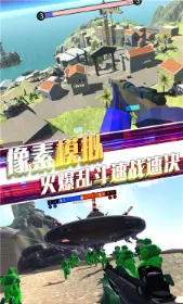 ս��Ӣ�۷���(�ִ�ս�������Ϸ)v1.24 �ٷ������ͼ