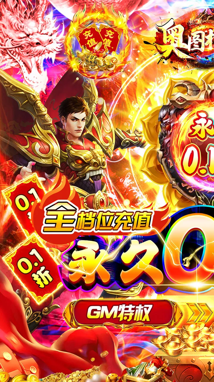 ��ͼ����2026���°汾v1.0.0 �ٷ������ͼ