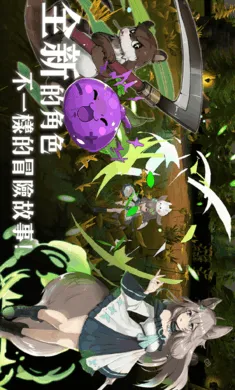 ��������3���ϳ���ħ�����ʷ�(ð�պϳ���Ϸ)v0.1.87 ��׿���ͼ