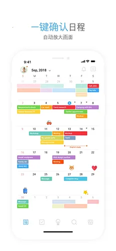 TimeBlocks(�ճ̹�������)v6.2.13 ��Ѱ��ͼ