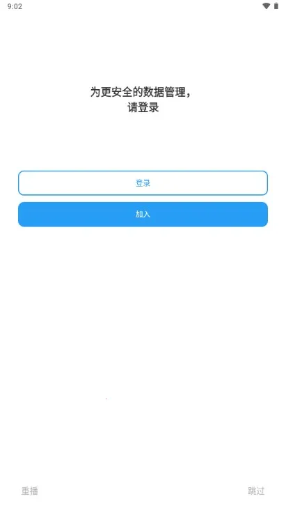 TimeBlocks(�ճ̹�������)v6.2.13 ��Ѱ��ͼ