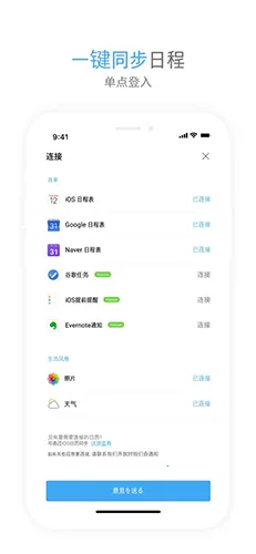 TimeBlocks(�ճ̹�������)v6.2.13 ��Ѱ��ͼ